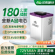 閃充智行電動(dòng)車(chē)鋰電池三元鋰磷酸鐵鋰電瓶車(chē)72V大容量外賣(mài)電動(dòng)摩托車(chē)專(zhuān)用 三元鋰72V58Ah+6A充電器 【全新汽車(chē)級A品電芯+GPS防盜】