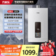 萬家樂【恒溫王16DP3(F)·升級氣電雙斷安防】16升燃氣熱水器APP智控天然氣節(jié)能恒溫變升防凍以舊換新