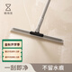懶角落魔術(shù)刮水板家用衛(wèi)生間廁所浴室刮水板拖地掃水器地刮硅膠拖把 45cm（含兩條硅膠條）