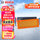 博世（BOSCH）空氣濾芯濾清器3165標致300840085008508雪鐵龍天逸云逸C6C4LC3XR
