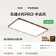 簡頓全光譜護眼原木風無縫吸頂燈客廳臥室胡桃木色燈具國家補貼包安裝
