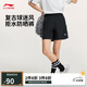 李寧透氣運(yùn)動(dòng)短褲女子2025春季新款復(fù)古時(shí)尚親膚休閑四分短褲AKSV600