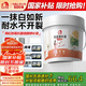 雨虹防水墻面修補(bǔ)膏白色  防霉抗菌補(bǔ)墻膏 5KG