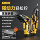 人民電器多功能電動(dòng)螺絲刀手持家用工具套裝手自一體小型強扭力電動(dòng)螺絲批 【升級款】電動(dòng)螺絲刀
