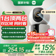 小米智能攝像機(jī)C500雙攝版監(jiān)控器360度無(wú)死角帶夜視攝像頭家用全景嬰兒寵物監(jiān)控手機(jī)遠(yuǎn)程高清監(jiān)控