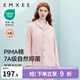 嫚熙（EMXEE）嫚熙春夏薄款純棉月子服孕婦哺乳睡衣產(chǎn)后產(chǎn)婦家居服 貓咪款粉色【兩件套-帶哺乳口】 L【合適120-145斤 Supima棉】