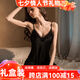 貓惑（MAOHUO）冰絲睡衣女睡裙情趣夏季仿真絲性感吊帶家居服七夕情人節(jié)禮物禮盒 黑色【單裙】 L 【適合95-115斤】