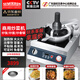 賽米控（SEMIKRON）自動(dòng)炒菜機(jī)器人商用智能家用烹飪鍋炒貨機(jī)多功能炒飯機(jī)炒粉機(jī)電炒鍋多用途鍋 【店鋪爆款】定時(shí)定溫款（可選塑料蓋或鐵蓋）