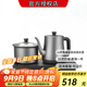心好  泡茶專(zhuān)用燒水壺全自動(dòng)上水電熱水壺316不銹鋼茶桌一體嵌入式 1800瓦 XH-KS6-M灰 新款