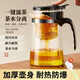 YIYIPAI茶壺泡茶家用茶具茶水分離過(guò)濾杯2025新款辦公室玻璃飄逸杯泡茶壺 飄逸杯500ML【送杯刷】