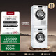 美諾（Miele）歐洲原裝進(jìn)口全自動(dòng)11KG+10KG洗烘套裝+抽屜疊加件套裝WCN691 C+TCH791+WTV511國家補(bǔ)貼