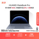華為MateBook Pro 柔光版筆記本電腦 OLED護眼云晰柔光屏 鴻蒙操作系統(tǒng) 970g超輕薄長續(xù)航32GB 1TB晴藍