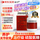 谷力 硫酸氨基葡萄糖膠囊0.25g*180粒 氨糖 原發(fā)性及繼發(fā)性骨關節(jié)炎 氨糖軟骨素 原裝進口治療級