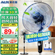 奧克斯（AUX）家用電風(fēng)扇五葉大風(fēng)力電扇搖頭定時遙控立式插電風(fēng)扇輕音低噪節(jié)能室內(nèi)宿舍臥室辦公室客廳落地式扇 3檔機械款（無定時）
