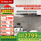 方太（FOTILE）F3-G/F3套餐抽吸油煙機(jī)燃?xì)庠钤罹咛籽b歐式頂吸式兩件套超薄煙燃?xì)庠?5巡航風(fēng)量變頻換新補(bǔ)貼20% 【星空灰】F3-G單煙機(jī)