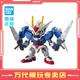 BANDAI SDEX BB戰士 自由高達拼裝模型 sdex敢達 男孩機甲玩具禮物 SDEX OO高達