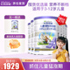卡洛塔妮（karihome）兒童羊奶粉 4段900g 學(xué)生高鈣增強(qiáng)自護(hù)力奶粉 生羊乳新西蘭進(jìn)口 （無(wú)積分） 900g 7罐