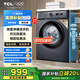 TCL 8公斤L(fēng)130全自動滾筒小型洗衣機(jī)出租房用 巴氏除菌洗凈比1.06 節(jié)能省電15分鐘快洗 家用健康洗護(hù) 極地藍(lán) G80L130-B