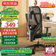 京東京造Z5 Soft人體工學(xué)椅 電腦椅辦公椅子電競(jìng)椅人工力學(xué)座椅久坐學(xué)習(xí)椅