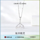 周大生魚尾純銀項(xiàng)鏈女輕奢小眾鎖骨鏈高級(jí)設(shè)計(jì)感首飾七夕禮物送老婆