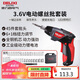 德力西電氣電動螺絲批大扭力家用3.6V鋰電充電式工具電起子46件套