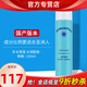 如新國產(chǎn)官方護膚品旗艦薈萃善秀無憂無慮平衡爽膚水補水保濕清爽 如新平衡爽膚水