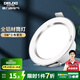 德力西（DELIXI）全鋁材 LED全鋁筒燈客廳吊頂天花燈嵌入孔燈洞燈大發(fā)光面筒燈810A 【4.5W三色變光】皓月白筒燈