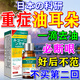 油耳朵清潔神器爛耳朵耳屎堵塞軟化結(jié)石耵聹止癢抑菌消炎藥滴耳液 一盒【耵聹結(jié)石】日本技術(shù) 成人兒童耳道清理專用