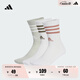 adidas三雙裝經(jīng)典三條紋舒適襪子男女阿迪達斯官方 白/奇跡銀   M