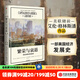 包郵 繁榮與衰退 一部美國經(jīng)濟發(fā)展史 艾倫格林斯潘 動蕩的世界作者 中信出版社圖書 ChatGPT AIGC