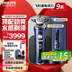 飛利浦（PHILIPS）電動(dòng)剃須刀SkinIQ肌能感應(yīng)刮胡刀奢享整機(jī)荷蘭進(jìn)口男士七夕禮物送男友送老公父親 高端奢享蜂巢9系 高端奢享9系|SP9886【敏感肌適用】普通裝
