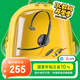 博詣繽特力（PLANTRONICS）poly C3210-C單耳有線耳機(jī) 頭戴式辦公話務(wù)耳麥 降噪麥克風(fēng)