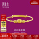 周生生足金車(chē)花黃金手鐲寶寶手鏈手環(huán)手鐲子28341K計價(jià)4.85克