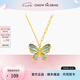 周大生（CHOW TAI SENG）蝶影闌珊銀毛衣鏈多巴胺漸變琺瑯珍珠項(xiàng)鏈七夕情人節(jié)禮物送女友 藍(lán)綠漸變銀項(xiàng)鏈