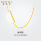 賽菲爾黃金項(xiàng)鏈女5G金足金肖邦項(xiàng)素鏈鎖骨鏈 約45cm 約1.95克