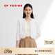 EP雅瑩女裝 牡丹蕾絲鏤空小香風(fēng)七分袖短外套 春季商場(chǎng)同款1260A 白色 L
