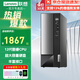 聯(lián)想（Lenovo）商用臺式機電腦 十二代英特爾處理器G6900 商用辦公臺式電腦組裝整機全套 單主機(含鍵盤(pán)鼠標) 【性?xún)r(jià)比】：來(lái)酷N100 8G 512G固態(tài)
