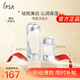 茵芙莎（IPSA）流金水200+100ml爽膚水補水保濕美白祛斑護膚品生日禮物送女友