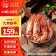 小海故事 特大號九節蝦干凈含量1斤 40-50只 源頭直發(fā) 即食烤九節蝦