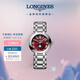 浪琴（LONGINES）瑞士手表 心月系列 石英鋼帶女表七夕禮物L(fēng)81154926