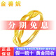 金善妮足金999麥穗黃金戒指歲歲平安指環(huán)扭紋波浪麻花生日七夕禮物 3.06