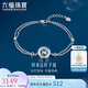 六福珠寶 鉑950時(shí)來(lái)運轉鉑金手鏈可轉動(dòng)小蠻腰手飾計價(jià) 約5.49克