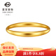 菜百首飾 黃金手鐲 足金時(shí)尚經(jīng)典古法橢圓貴妃鐲素圈手鐲 計價(jià) GF 黃金手鐲 約30.85g 約圈口58mm