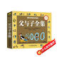 加厚312頁(yè)】父與子書(shū)全集彩圖注音版漫畫(huà)書(shū)繪本圖畫(huà)連環(huán)畫(huà)大全套一二三四年級小學(xué)生課外書(shū)兒童書(shū)籍