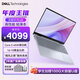 戴爾（DELL）筆記本電腦靈越14plus 7440F 14英寸酷睿7高性能輕薄本dell筆記本大學(xué)生全能本手提筆記本辦公電腦 Intel Core 5 210H 雷電4接口 16G高速內存 | 1T