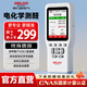 德力西電氣甲醛檢測儀專業(yè)電化學(xué)測甲醛儀器甲醛測試儀高精度空氣質(zhì)量檢測 【家用款】電化學(xué)/測甲醛/溫濕度 【TVOC檢測/超標警報】