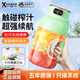 酷蟲德國品牌果蔬榨汁機(jī)黃曉明同款榨汁桶水果榨汁機(jī)家用小型便攜噸噸杯自動榨汁杯運(yùn)動果汁杯小果汁機(jī) 淺綠色-1200ML【單杯雙蓋】10葉刀頭