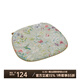 陽春小鎮(zhèn)（April Town） 家用餐廳椅墊紅木方椅坐墊凳子坐墊復(fù)古印花方坐墊書桌保暖椅墊 春日后花園 45 CM*40 CM