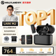 猛瑪LARK M2猛犸麥克風(fēng)一拖二MOMA領(lǐng)夾麥克風(fēng)無(wú)logo隱藏式麥克風(fēng)無(wú)線(xiàn)麥克風(fēng)主播專(zhuān)用收音麥m2 M2【全家桶】