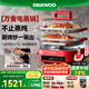 大宇（DAEWOO）【萬食電蒸鍋】加厚高硼玻璃 多功能燉蒸煮一體蒸汽鍋分體可拆洗煎烤涮火鍋不銹鋼S31紅色（標(biāo)配）